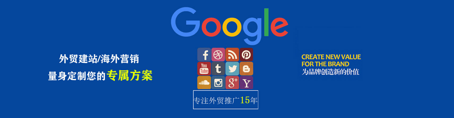 思茅谷歌sem
